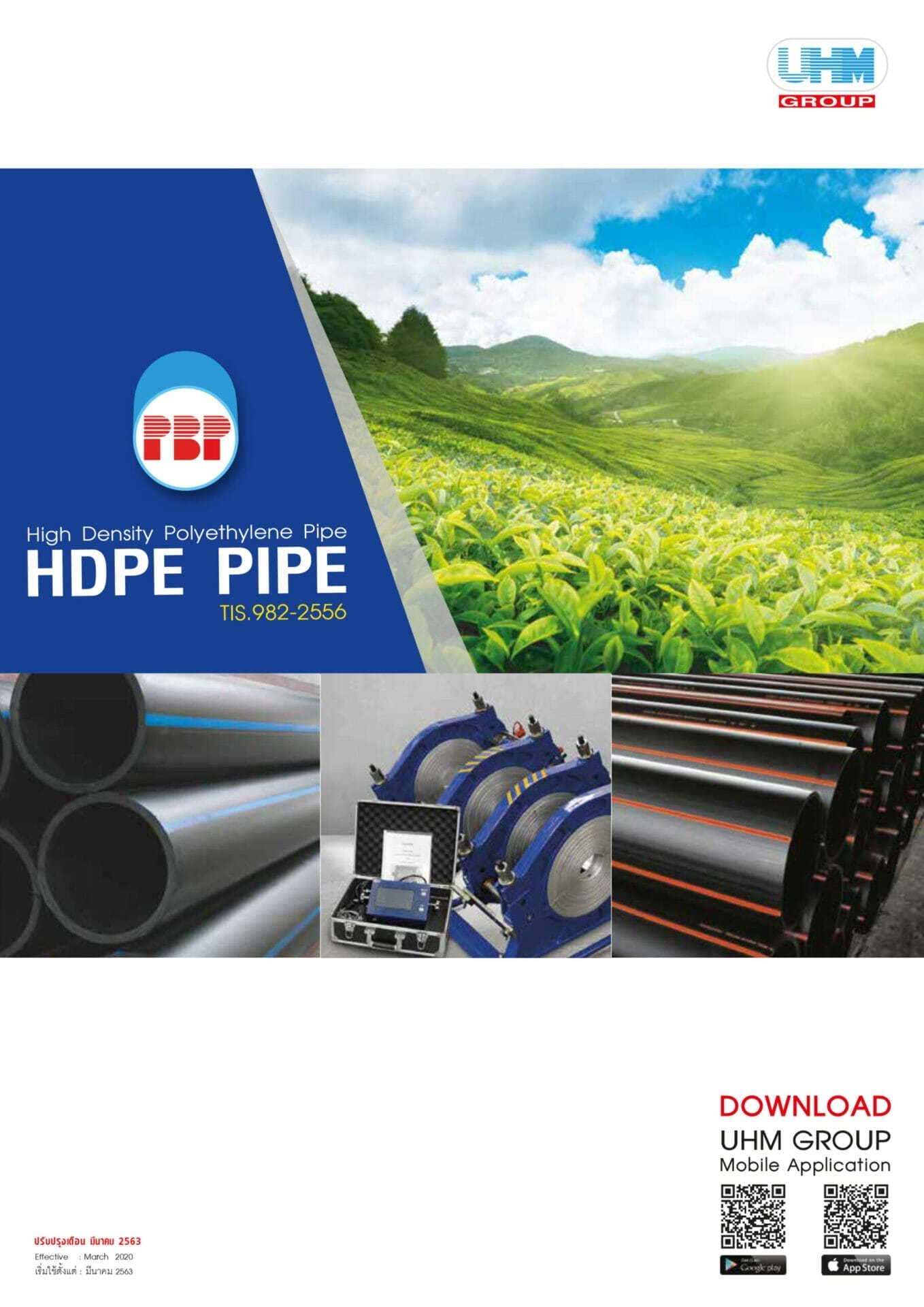 Catalog HDPE 1 scaled 1