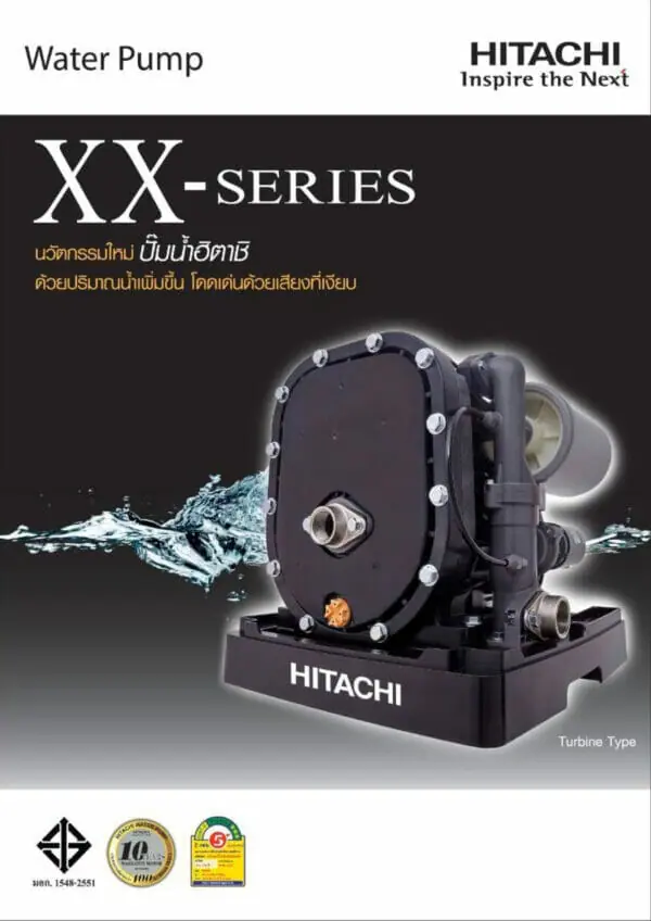 Hitachi XX 1 scaled