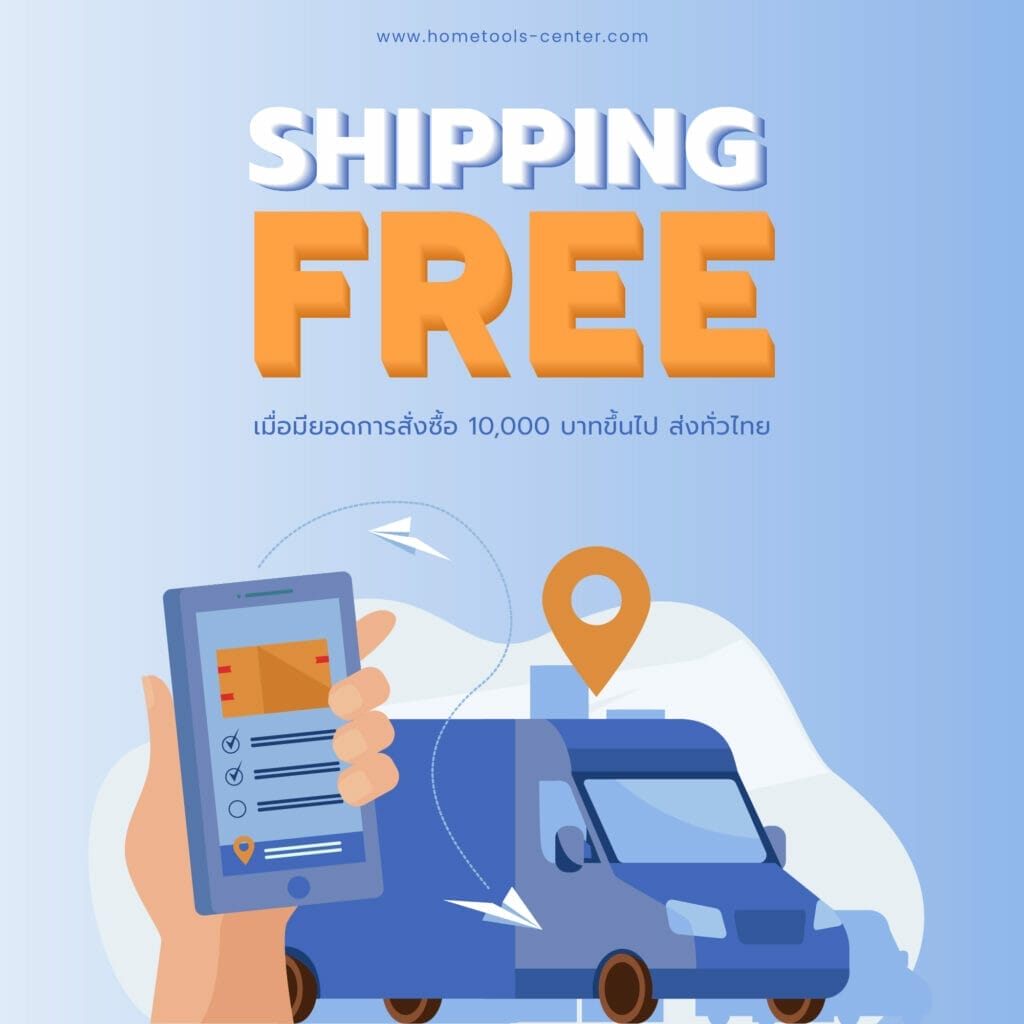 โปรโมชั่นการจัดส่ง 86 Promotion Shipping Free@4x 100