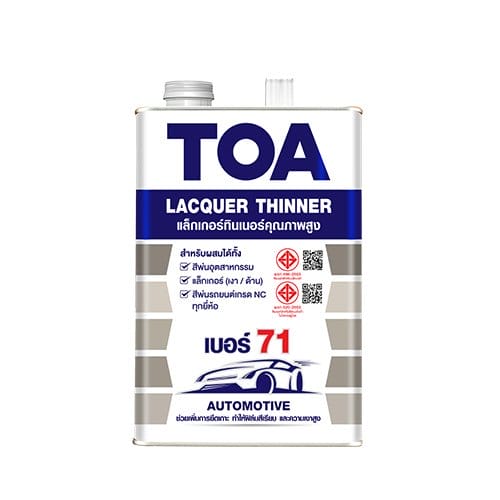 ทีโอเอ แล็กเกอร์ทินเนอร์ เบอร์ 71 1 toa lacquer thinner 71 1